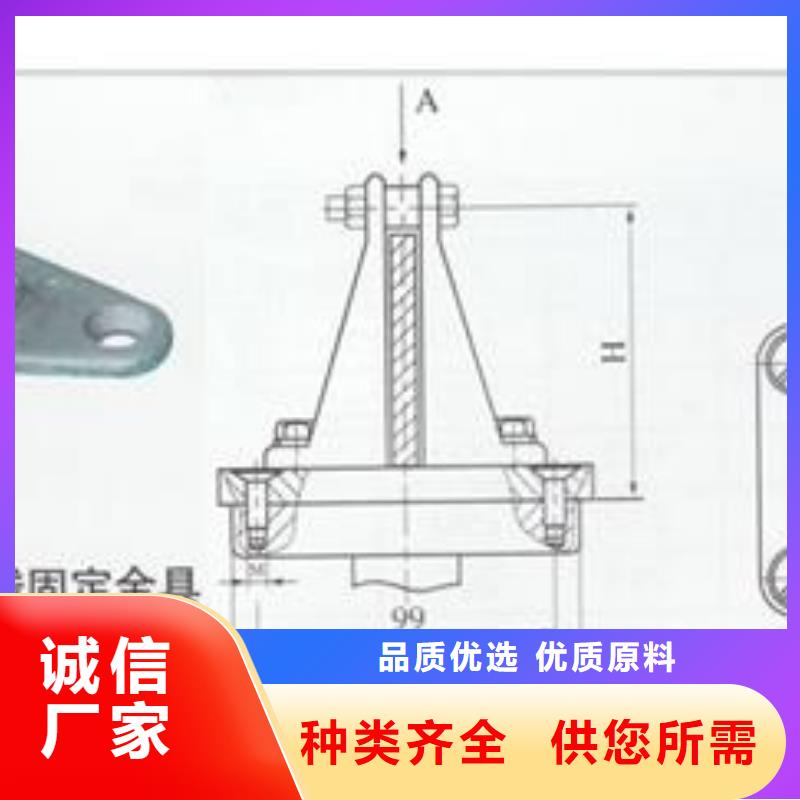 母線金具-供應廠家精心
