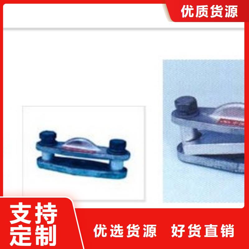 母線金具公司有現貨