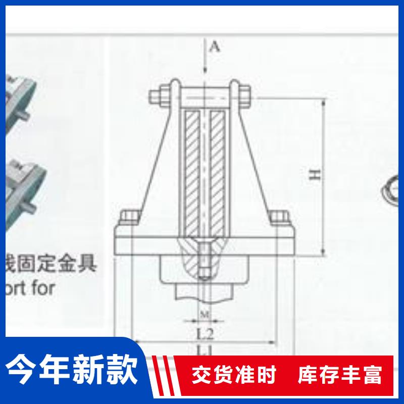 母線金具生產廠家、批發商