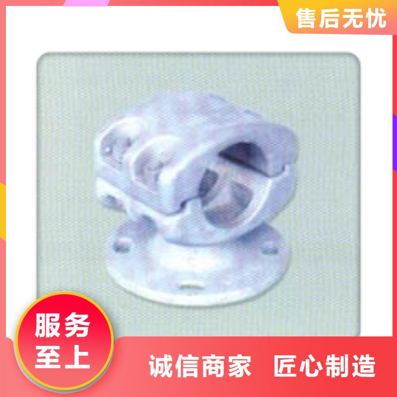有現貨的母線金具基地