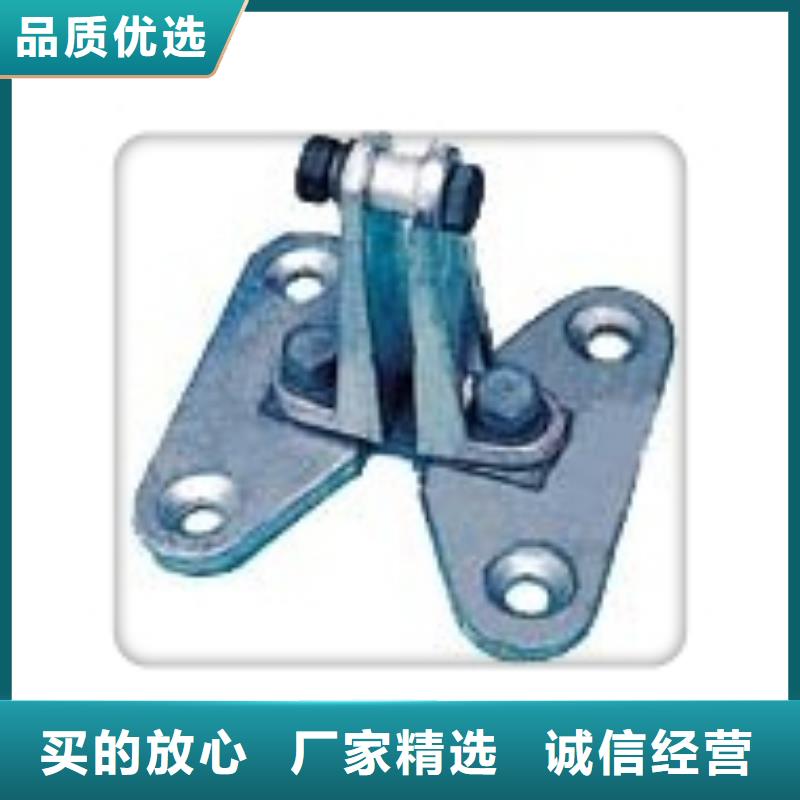 本地的母線金具實體廠家