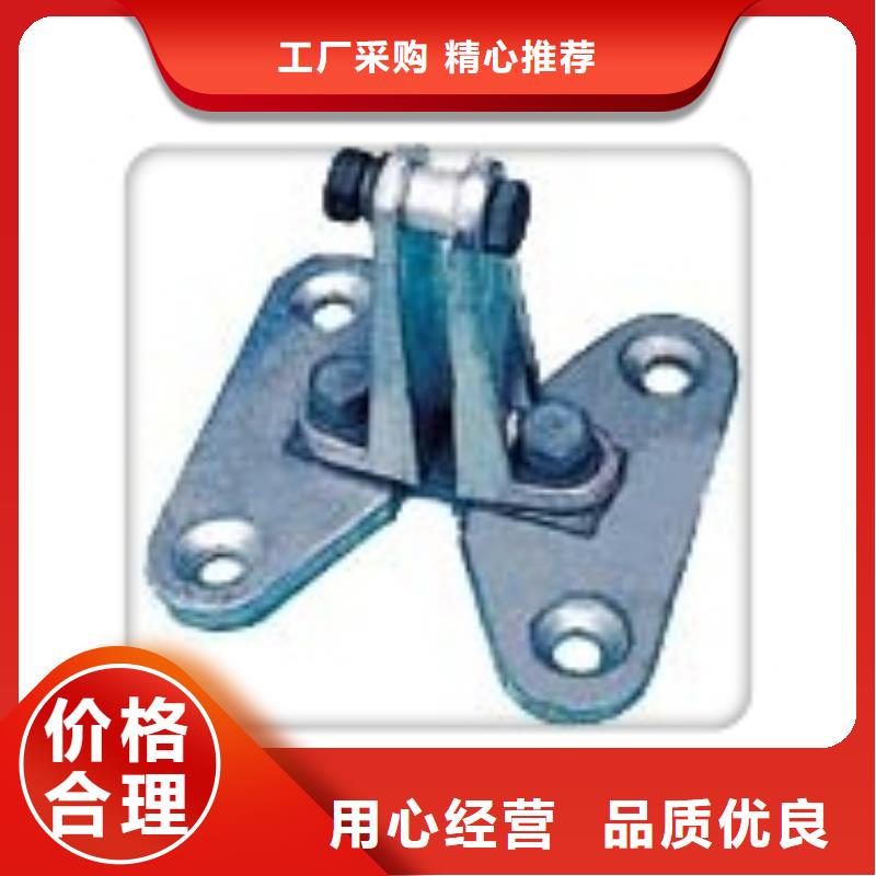 資訊：母線金具生產廠家