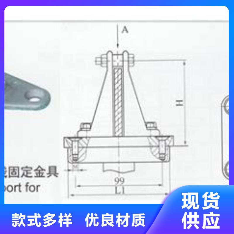 母線金具基地