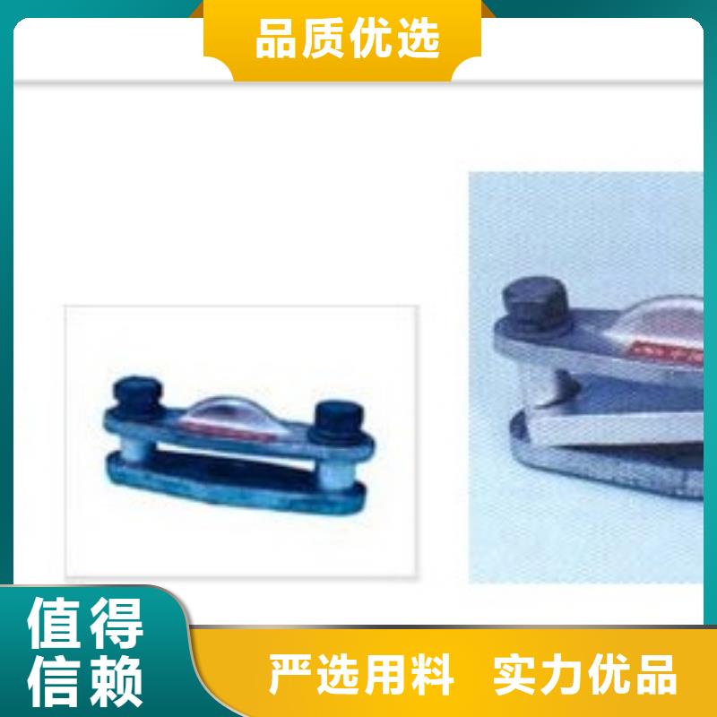 母線金具品質穩定