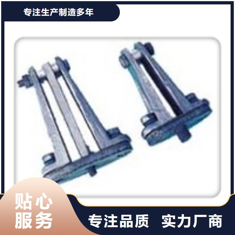 母線金具公司有現貨