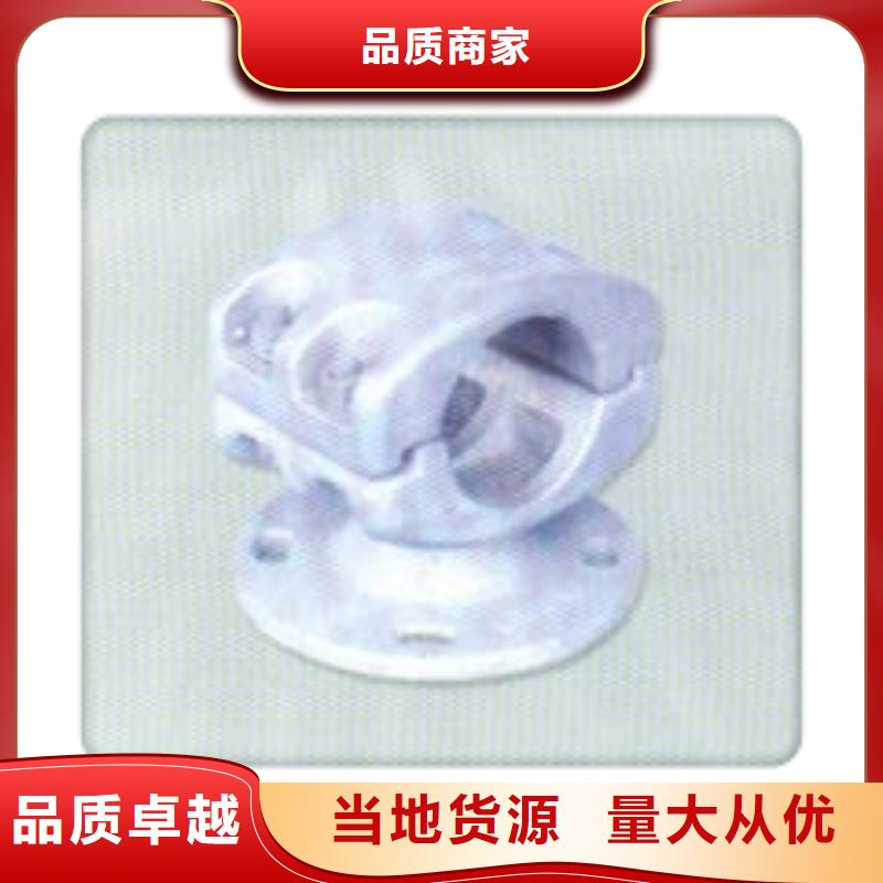 母線金具擇優廠家