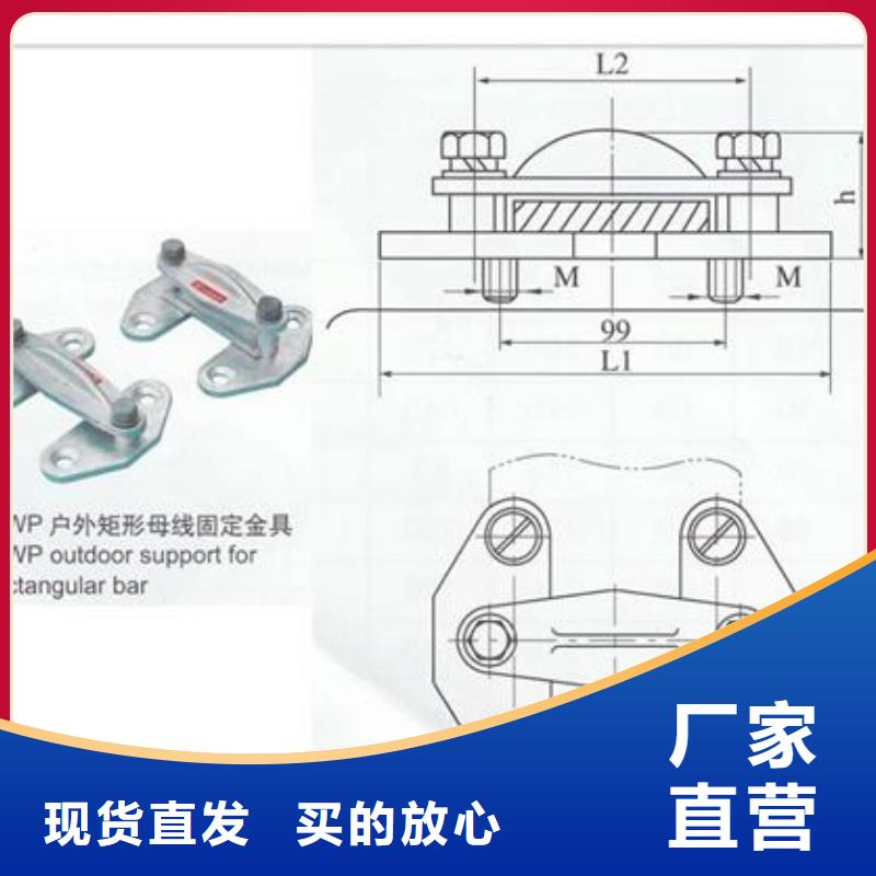 母線金具甄選廠家