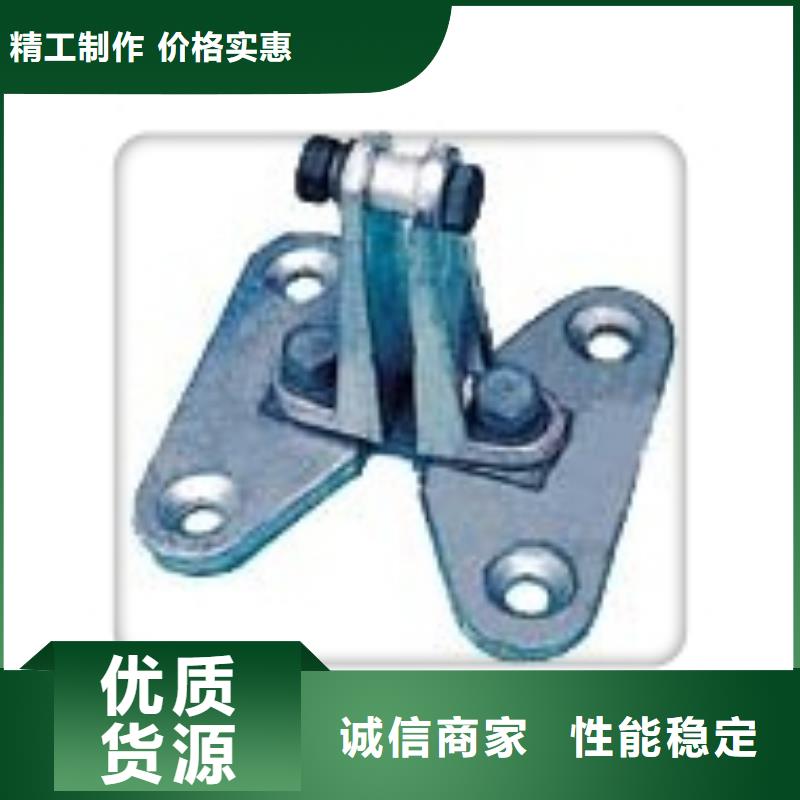 母線金具好口碑