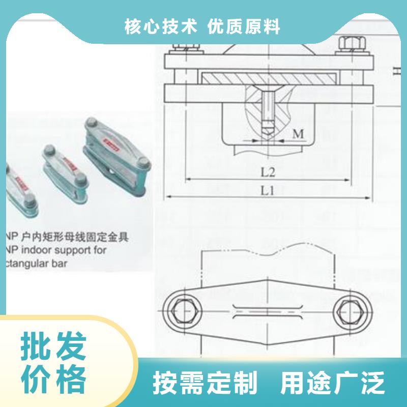 母線金具母線金具廠家