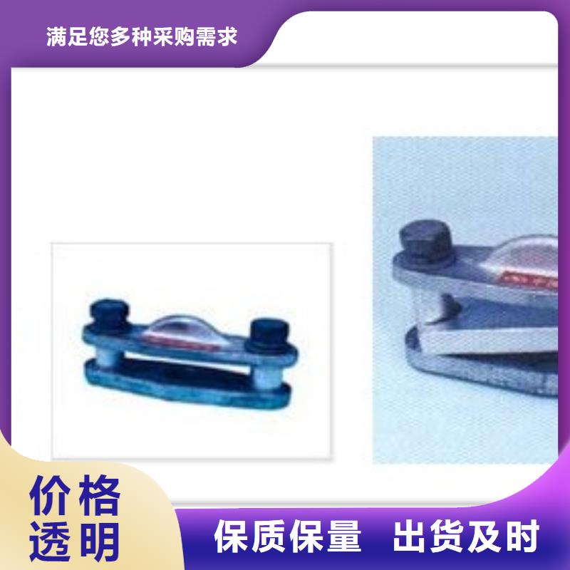 母線金具質量上乘