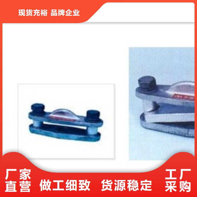 生產(chǎn)母線金具的公司