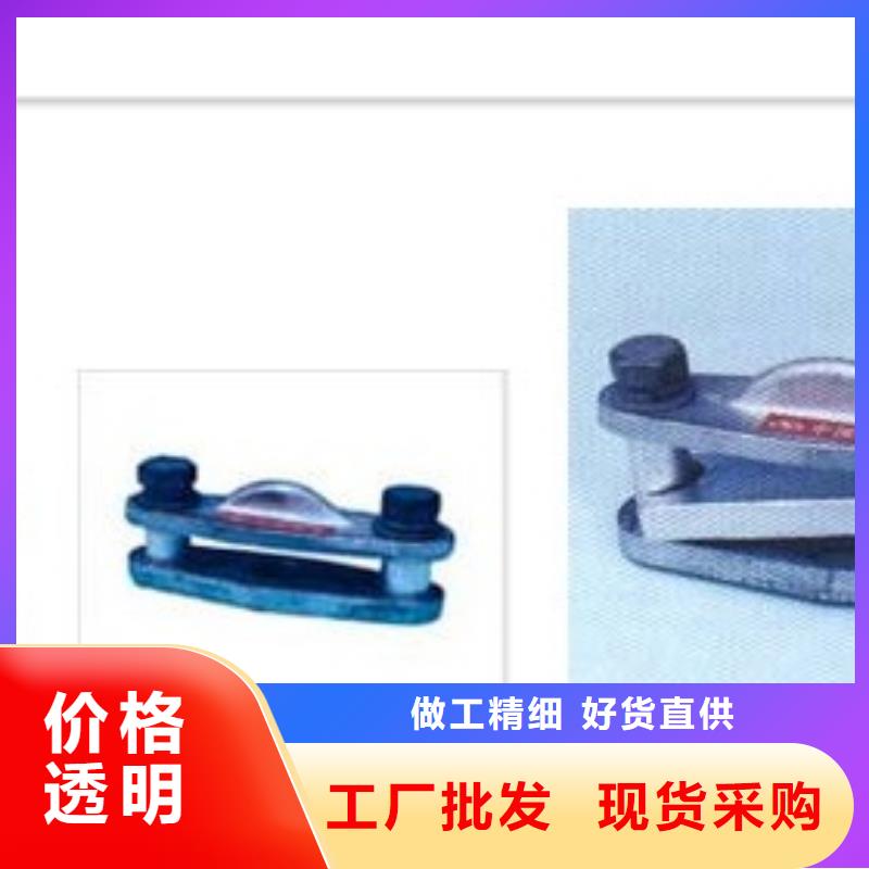多年专注母线金具生产的厂家