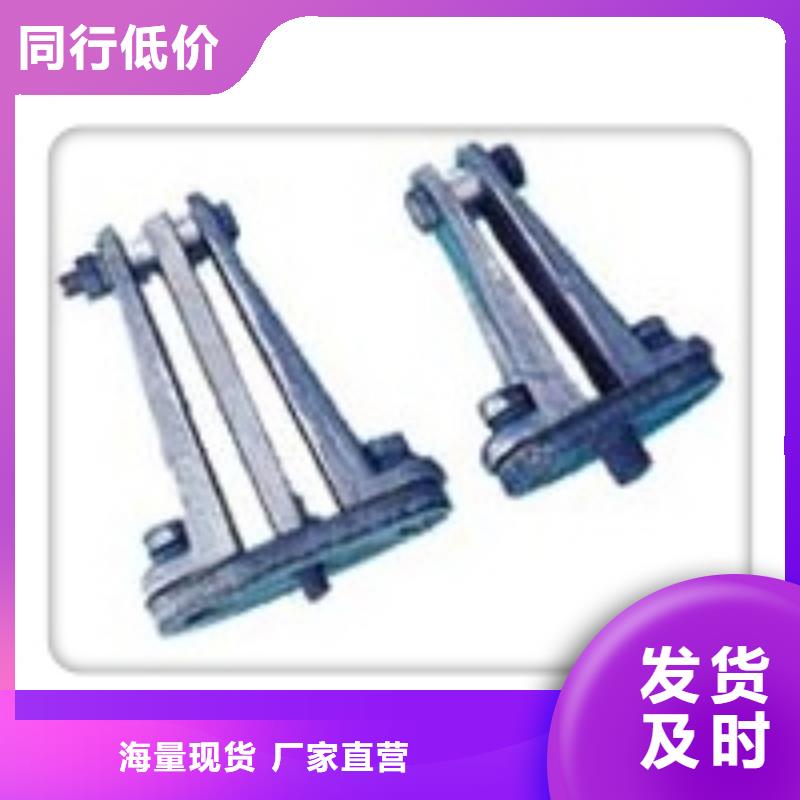 母線金具價格含運費