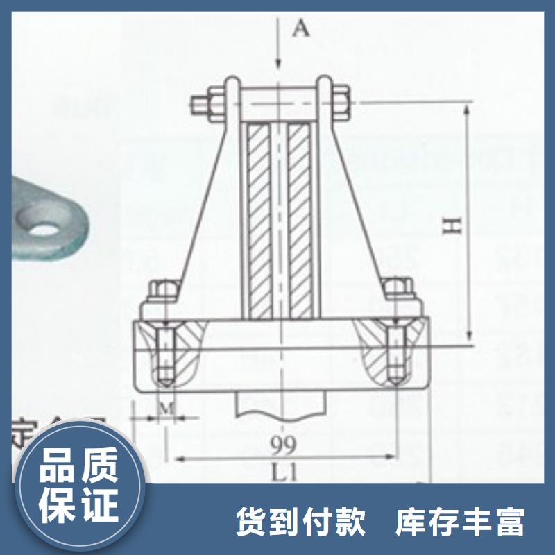 供应母线金具的经销商