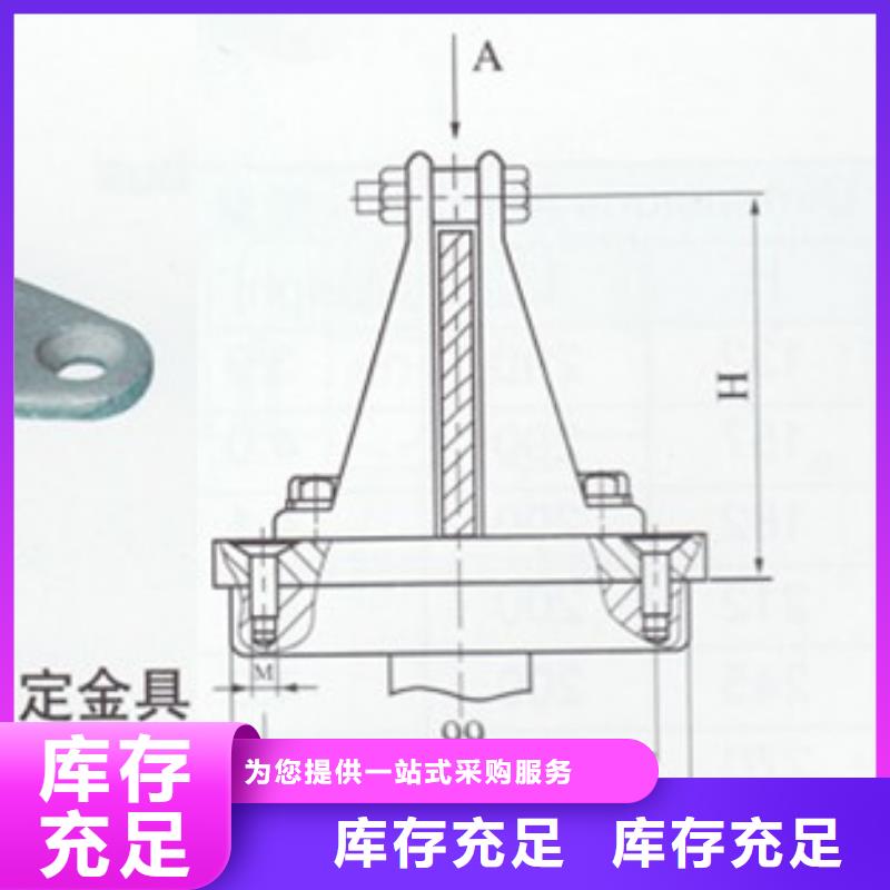 母線金具生產廠家、批發商
