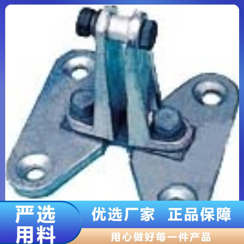 值得信賴的母線金具供應商