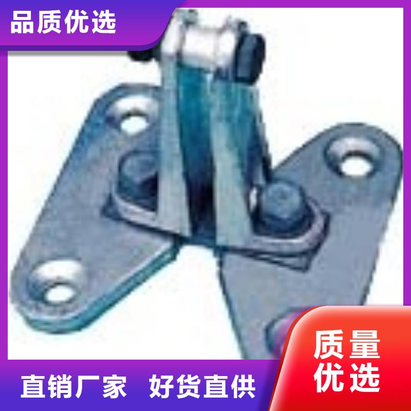 #母線金具#-質優價廉