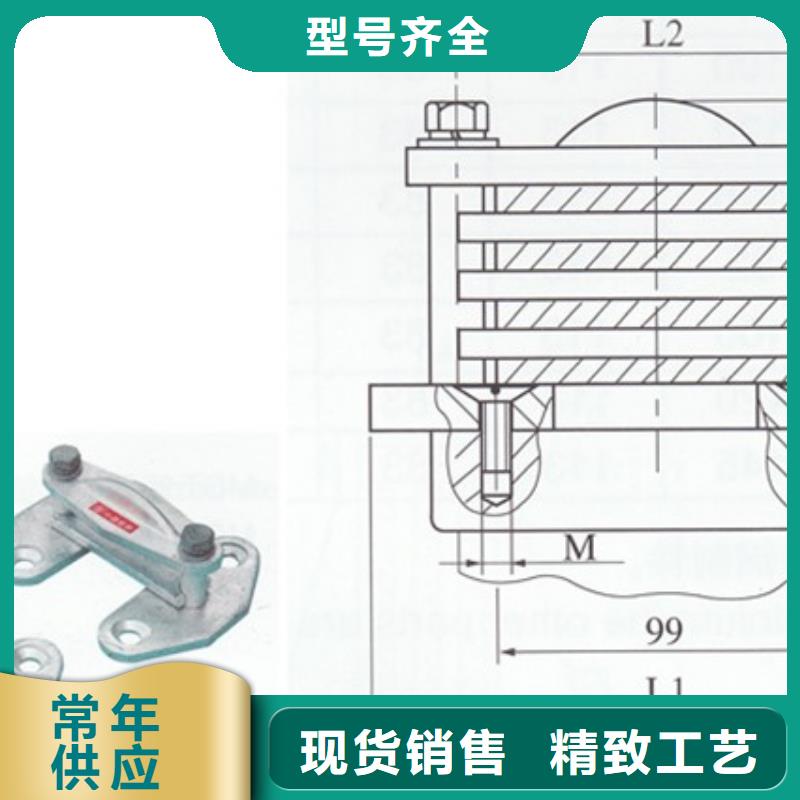 母線金具品質有保證