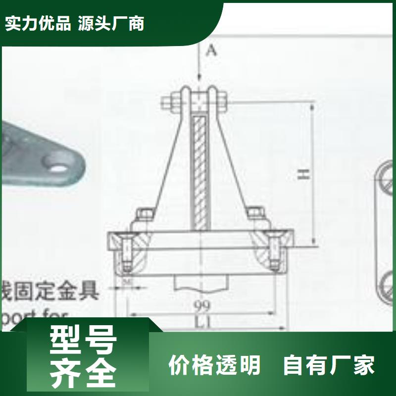 母線金具質量保真