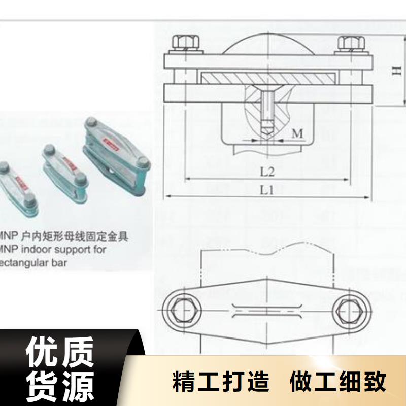 供应母线金具的经销商