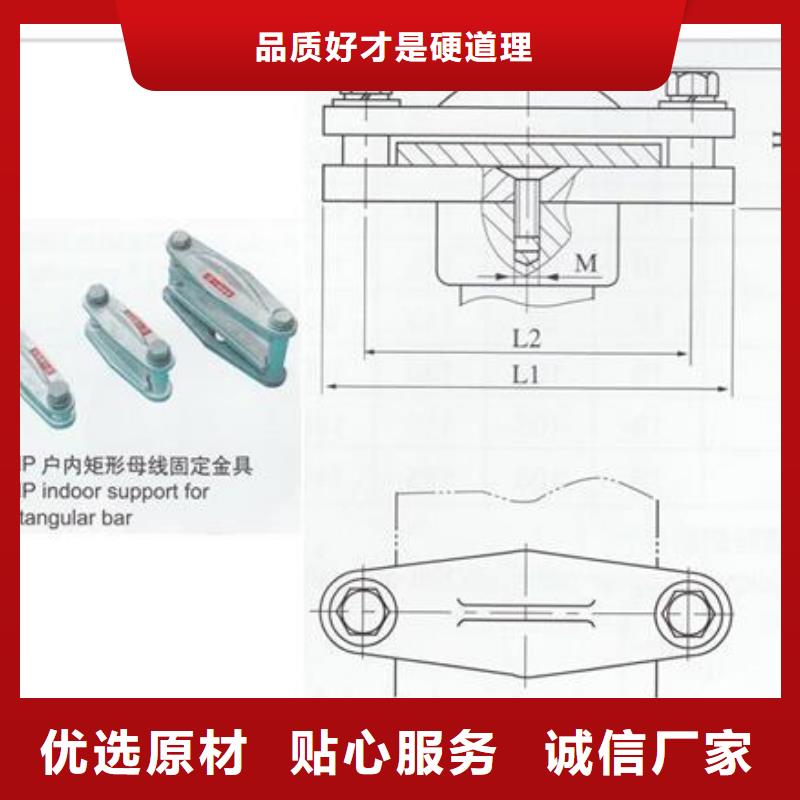 母線(xiàn)金具24小時(shí)發(fā)貨當(dāng)?shù)胤?wù)商