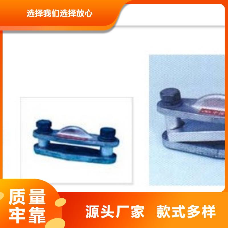 母線金具歡迎致電