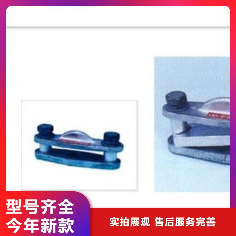 的母線金具廠家