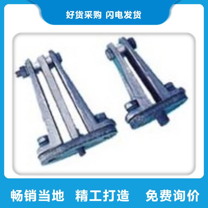庫存充足的母線金具公司