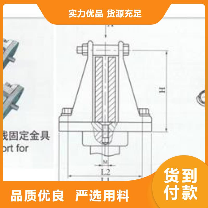 母線金具還是我們品質好