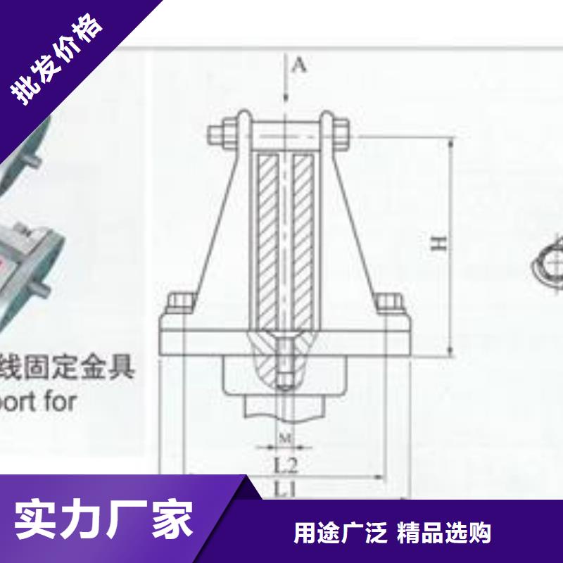 母線金具廠家-長(zhǎng)期合作
