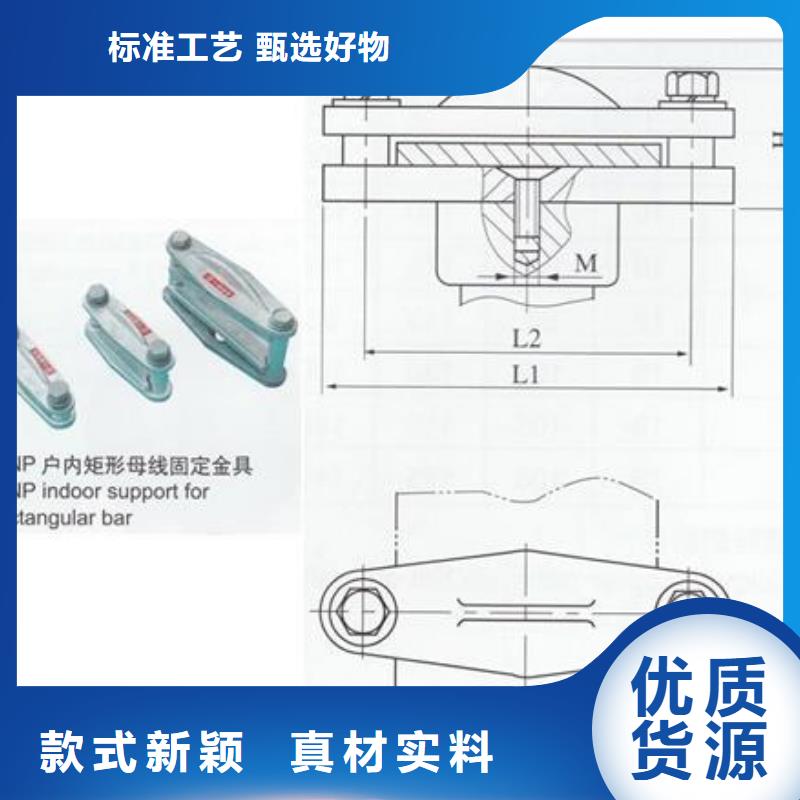 母線金具_母線金具廠家