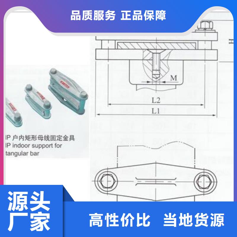 优惠的母线金具