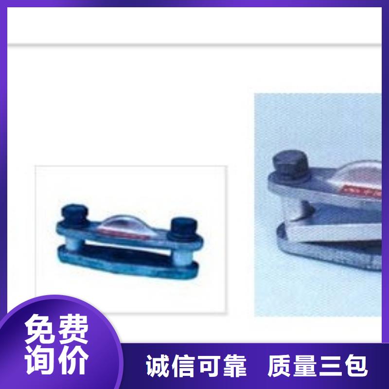母線金具廠家-質量可靠同城服務商