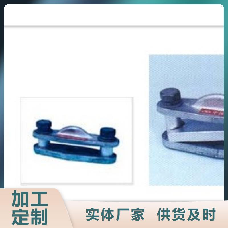 母线金具厂家-货到付款
