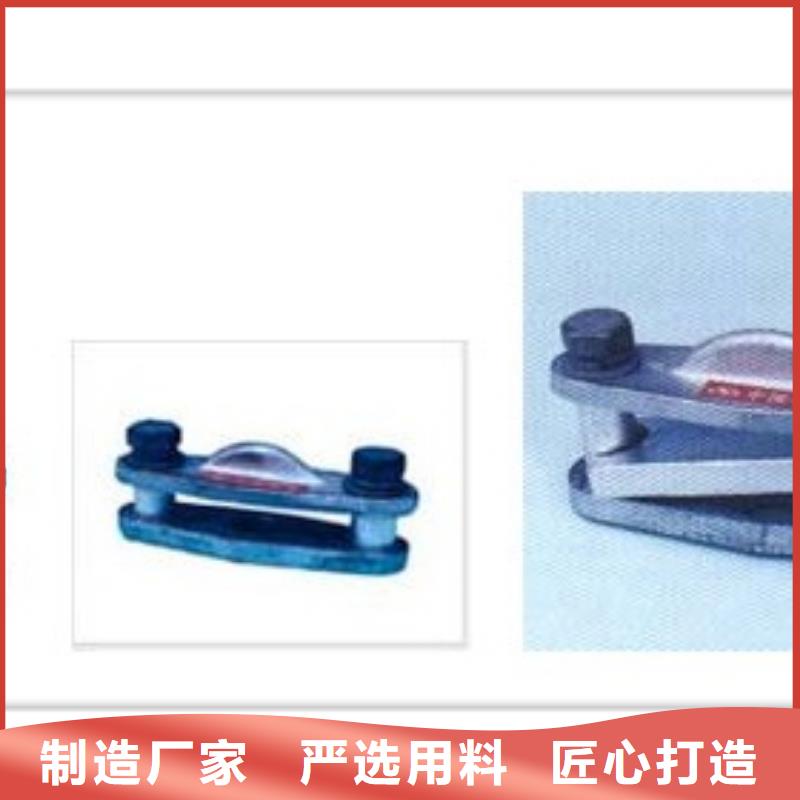 母線金具現(xiàn)貨直銷