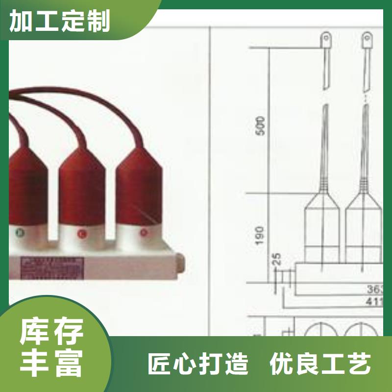 過電壓保護(hù)器_可定制