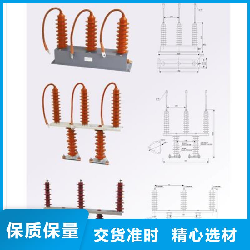 過電壓保護器采購熱線