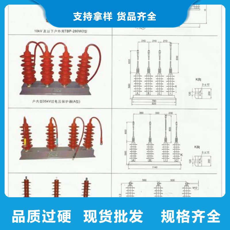 過電壓保護器以誠為本歡迎咨詢
