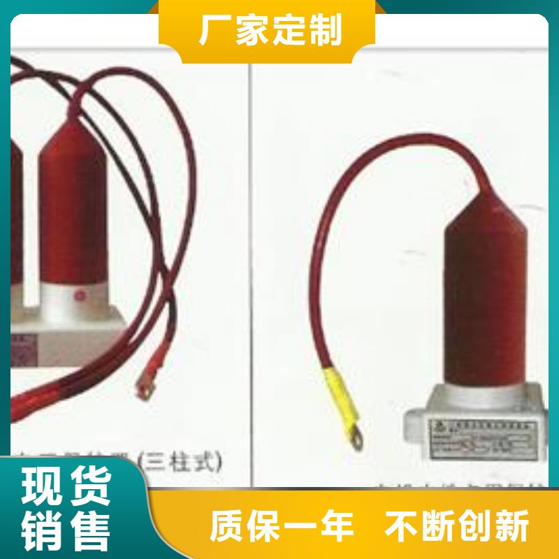 可定制的過電壓保護器現貨廠家