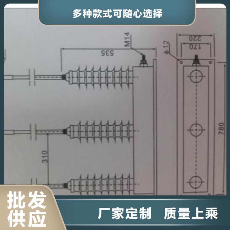 2025貨到付款#過電壓保護器#生產廠家