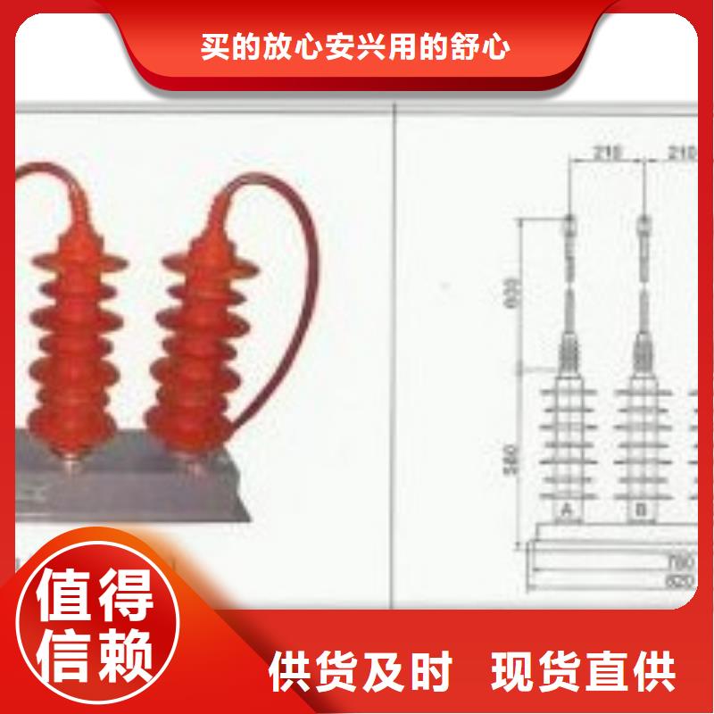 過電壓保護器定制批發