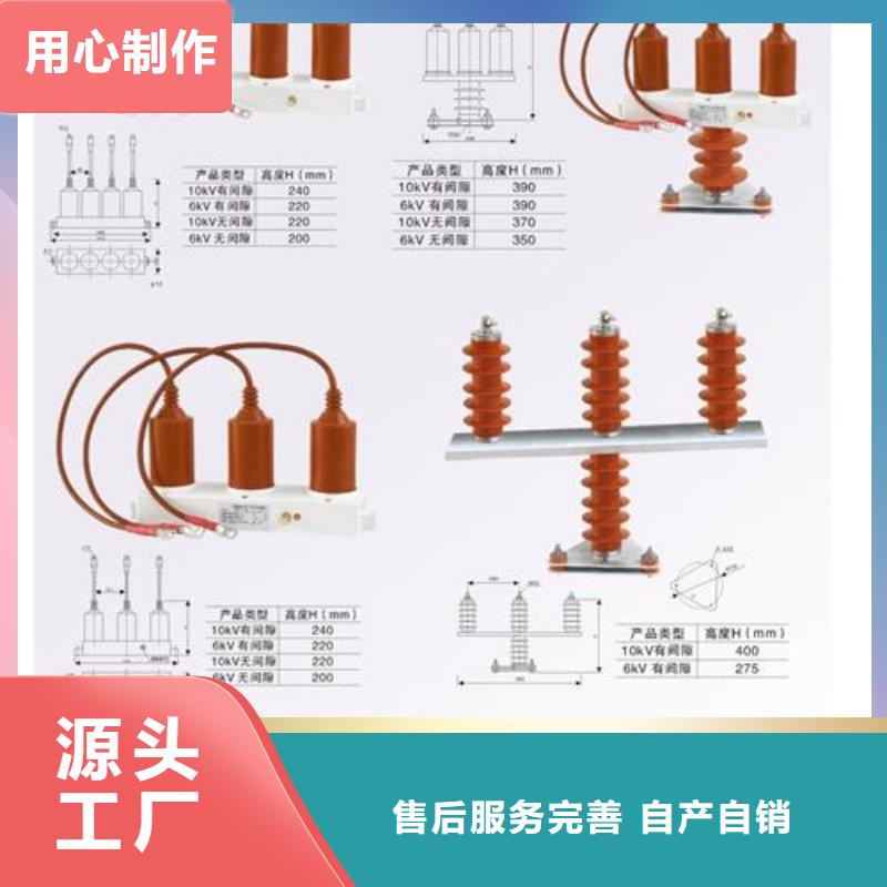 過電壓保護器基本介紹