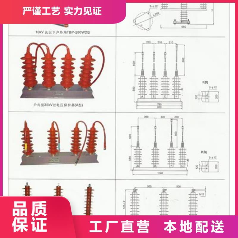 品質保證的過電壓保護器廠家