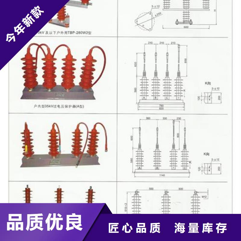 靠譜的過電壓保護器生產廠家