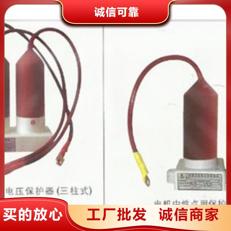 性價比高的過電壓保護器批發(fā)商