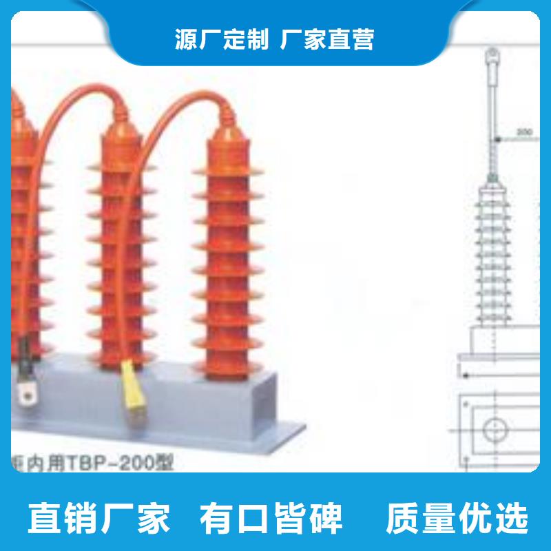 买过电压保护器到樊高电气有限公司