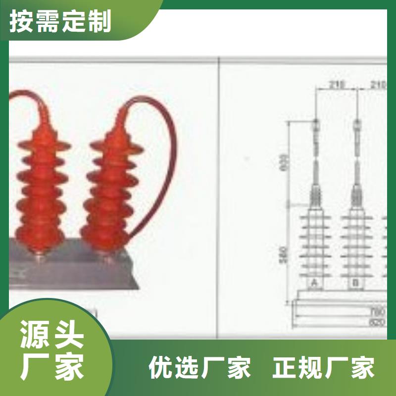 2025貨到付款#過電壓保護器#生產廠家