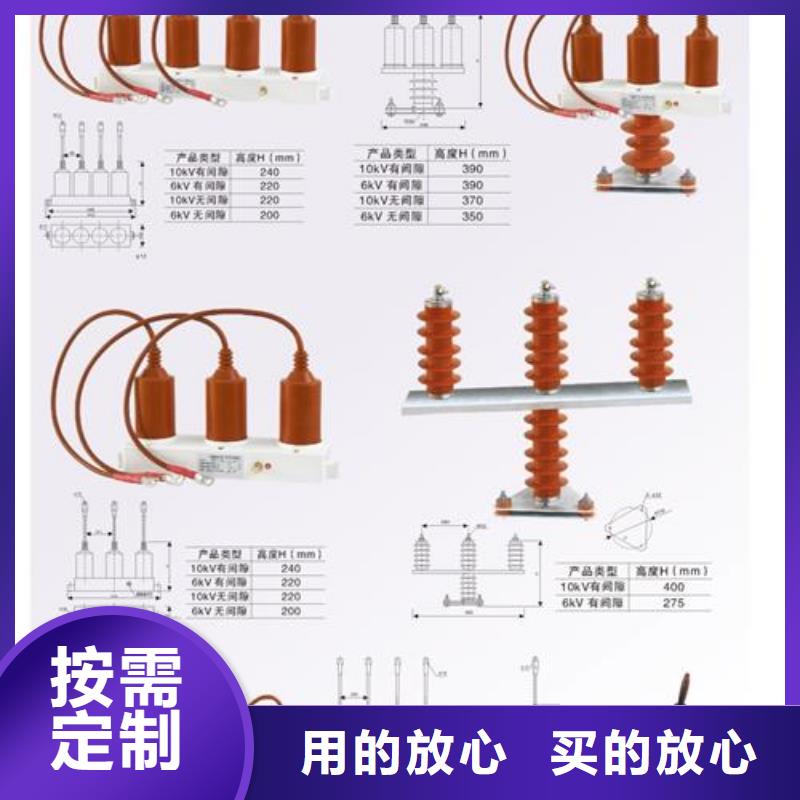 过电压保护器_过电压保护器公司
