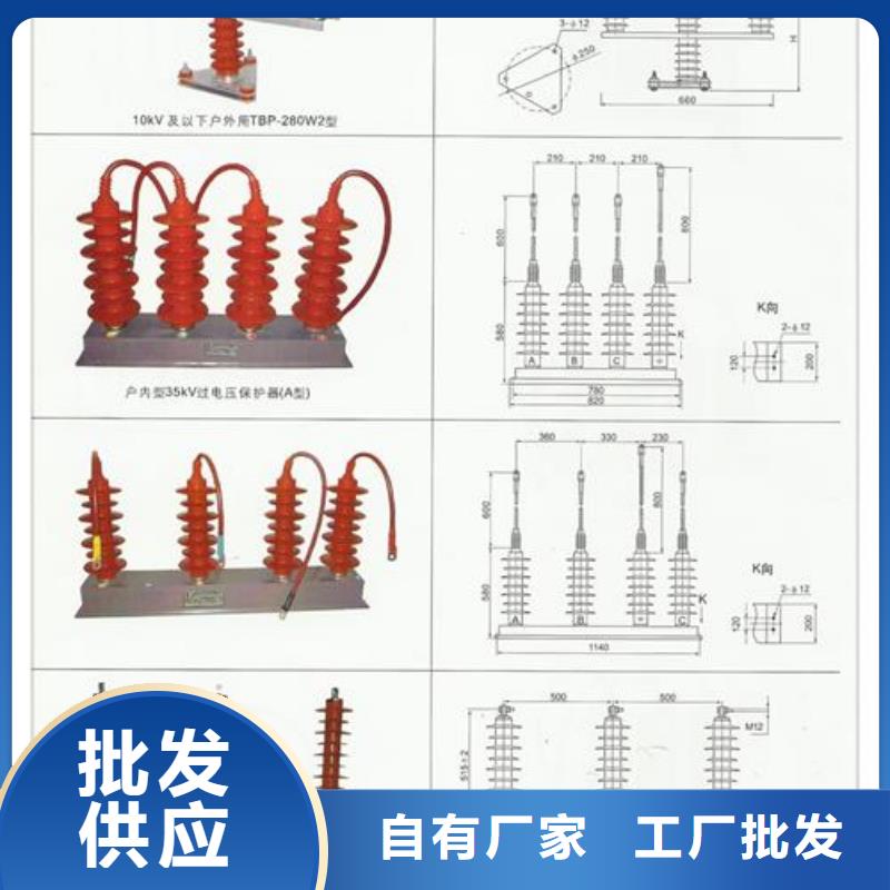 實力雄厚的過電壓保護器加工廠家