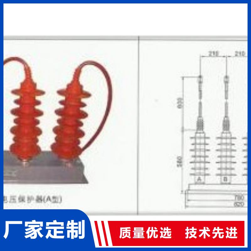 過電壓保護器基本介紹